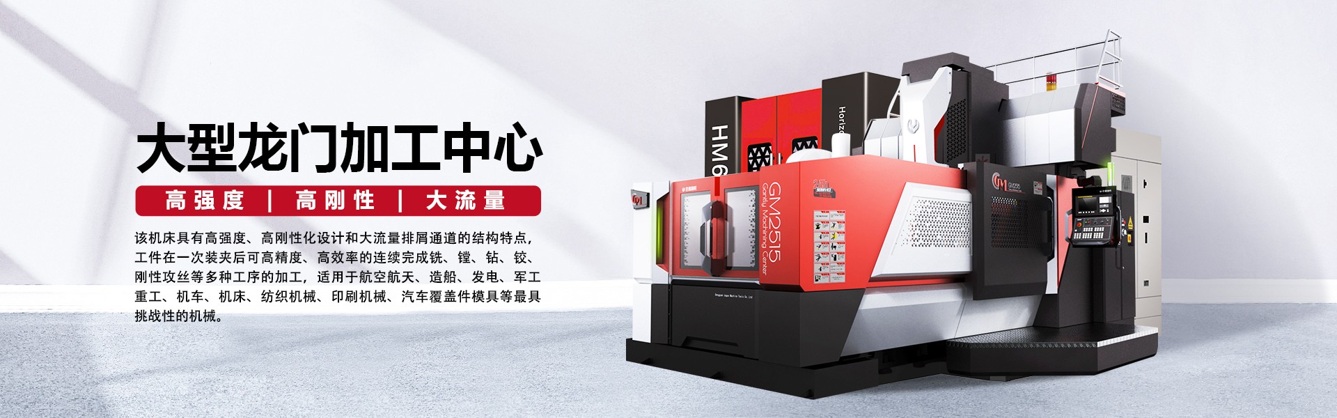 機(jī)械加工中的車(chē)、鏜、銑、磨、刨、鉆、線切割等設(shè)備都是做何用的(圖3)