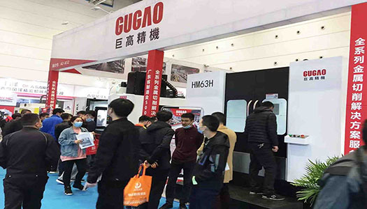三地連展，巨高機(jī)床與您不見(jiàn)不散！第二站（青島站）圓滿(mǎn)結(jié)束！