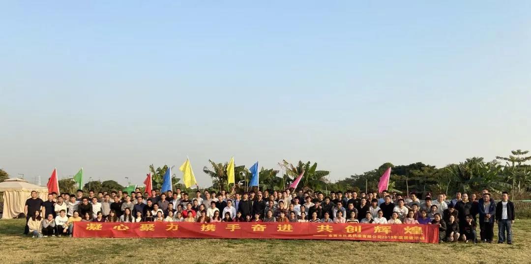 【2022招聘】巨高機(jī)床期待各路精英加盟！