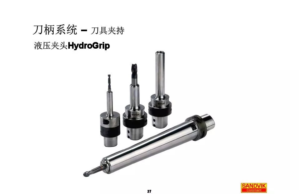 40張圖解加工中心的刀柄系統(tǒng)，聰明人都收藏了(圖27)