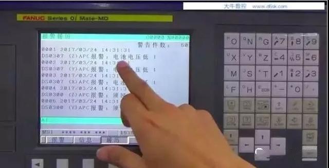 非常常見的FANUC機(jī)床報(bào)警問題解決辦法，作為數(shù)控人一定要知道(圖2)