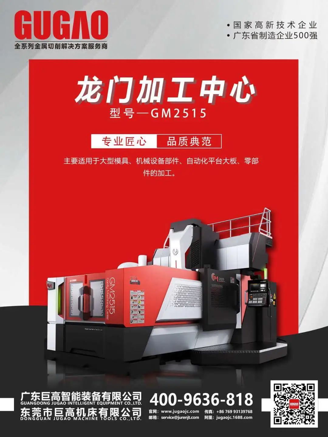 【機(jī)床選型】七種常用的金屬切削方法比較及對(duì)應(yīng)機(jī)床選型！(圖4)