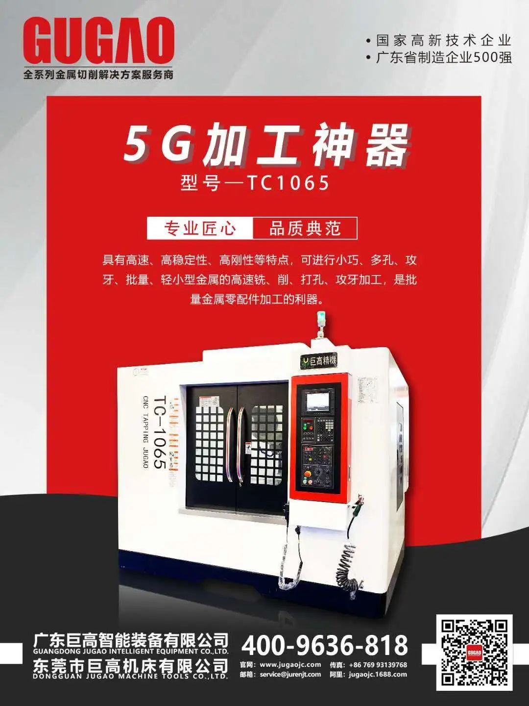 【機(jī)床選型】七種常用的金屬切削方法比較及對(duì)應(yīng)機(jī)床選型！(圖5)