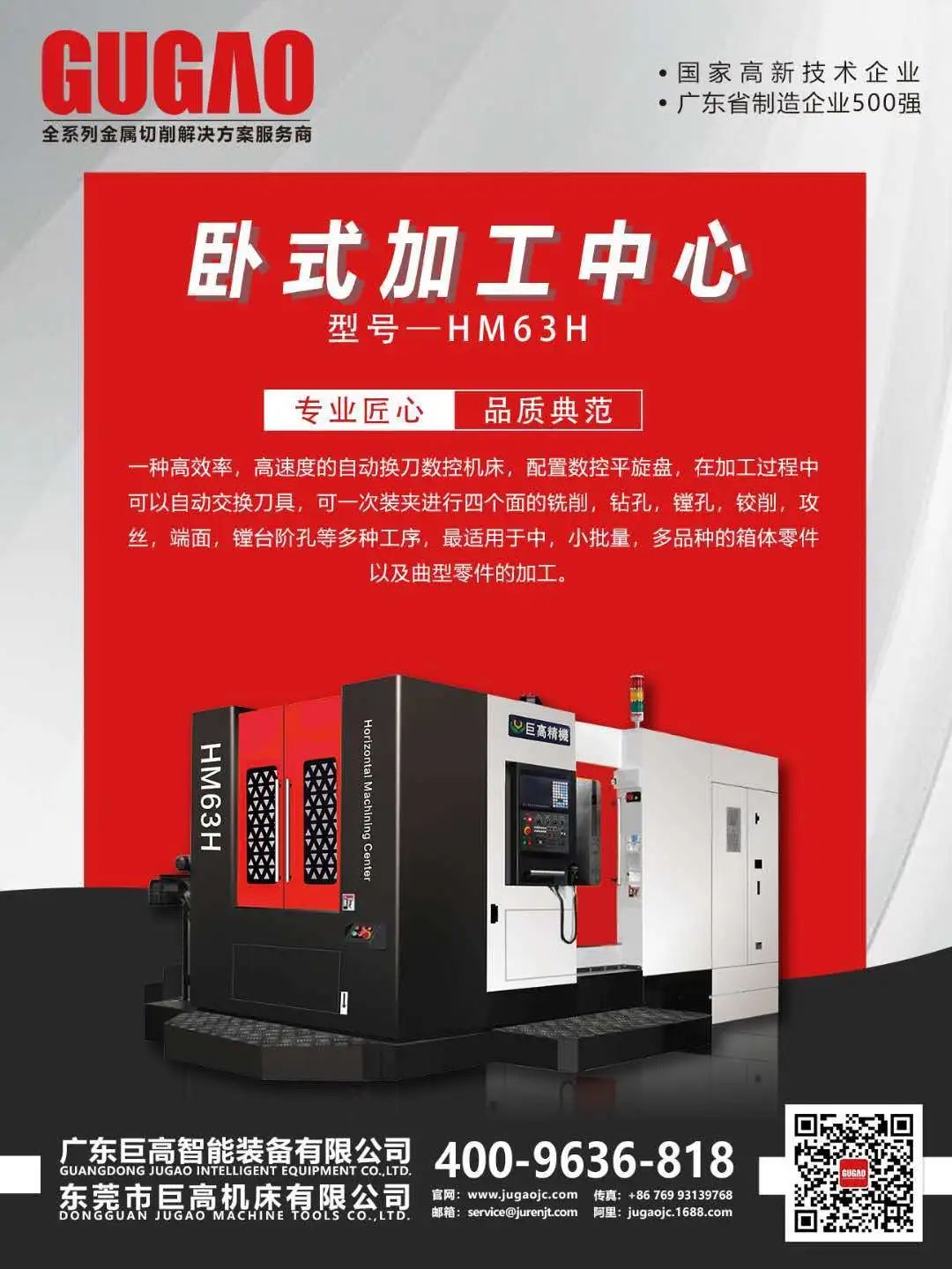 數(shù)控機床在汽車模具應用中的重要性分析(圖3) 數(shù)控機床在汽車模具應用中的重要性分析(圖3)