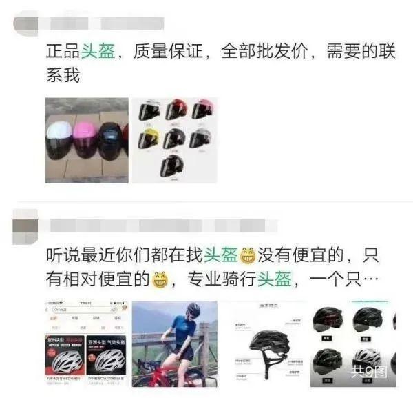 頭盔火了！最好買有這種標(biāo)志的...