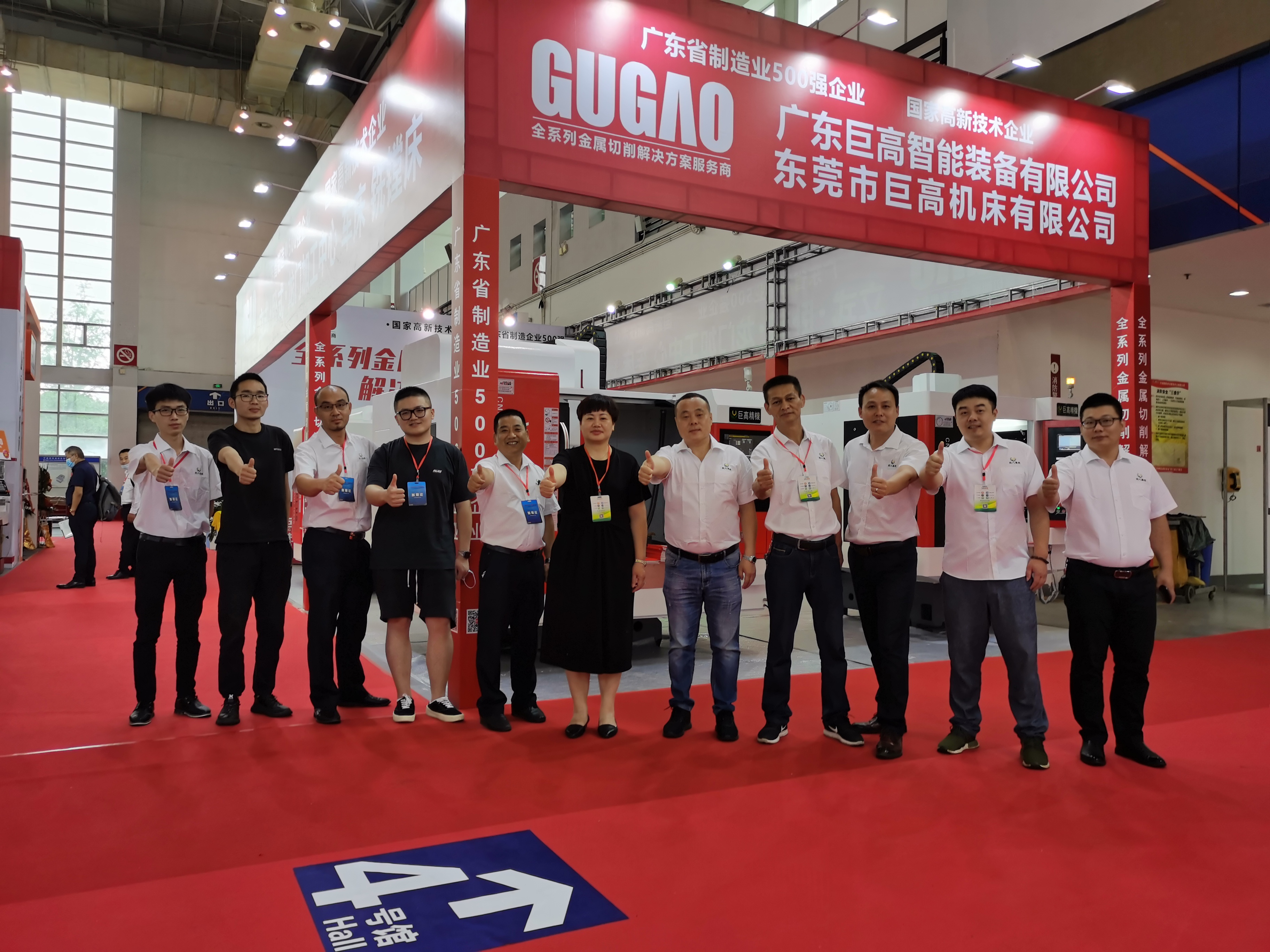 【參展報道】巨高機床參加2020 年第21屆中國國際機床裝備展覽會——完美落幕！(圖2)